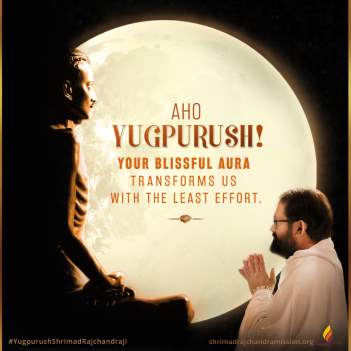 Aho Yugpurush! Your blissful aura transforms us with the least effort.